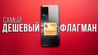 Xiaomi ПОДВИНЬСЯ! 120 ватт зарядка и Snapdragon 888