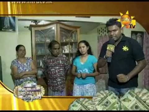 Hiru TV