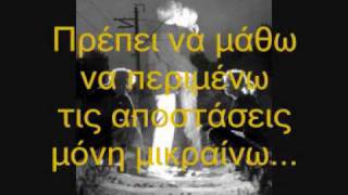 natassa theodoridou - kuklos