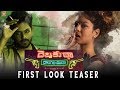 Debbaku Tha Dongala Mutha First Look Latest Telugu Movie Trailers 2017 Sillymonks Tollywood