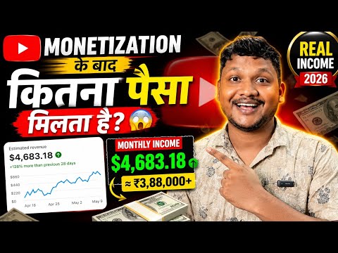 YouTube Se First Payment Kaise Mile  Beginner To Earning Guide 2026