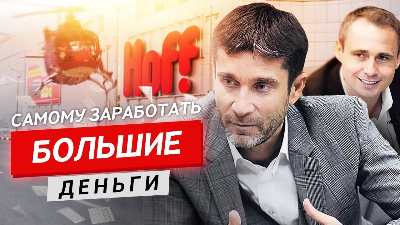 МИХАИЛ КУЧМЕНТ - ПРЕДПРИНИМАТЕЛЬ ГОДА! О предпринимательстве и ПОВЫШЕНИИ ДОХОДА.