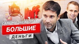 МИХАИЛ КУЧМЕНТ - ПРЕДПРИНИМАТЕЛЬ ГОДА! О предпринимательстве и ПОВЫШЕНИИ ДОХОДА.