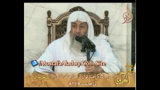 صورة الصحيح المسند من الأحاديث القدسية  باب(كراهية قول الرجل هلك الناس) إلى ح27 لفضيلة الشيخ مصطفى العدوي