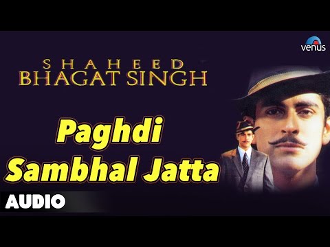 Shaheed Bhagat Singh : Paghdi Sambhal Jatta Full Audio Song | Tarun Arora |