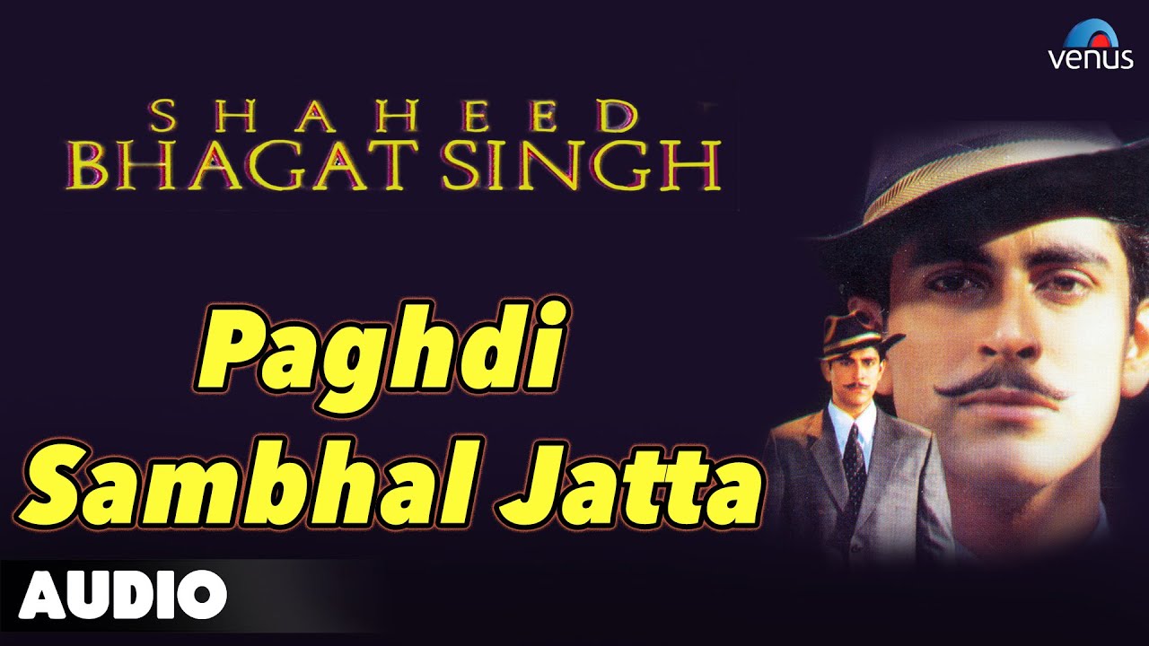 Paghdi Sambhal Jatta Lyrics | Shaheed Bhagat Singh | Sardool Sikander | Jaidev Kumar