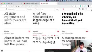 모던 웹을 위한 HTML5 + CSS3 바이블 25강 - 구글 폰트