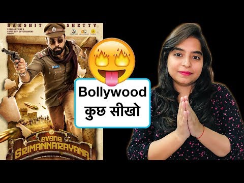 Avane Srimannarayana Movie REVIEW | Deeksha Sharma