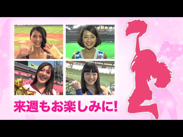 朝のチア応援動画 総集編 第3週 4/14〜4/17