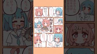 【ぶいすぽっ!】大好きな〇〇たま【アニメ】