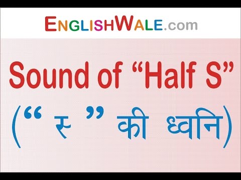 Pronunciation । ये 5 Mistakes कभी मत करना। Pronounce English Words Correctly