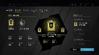 (R6S)このゲームは、パーティー組んでからがスタートライン