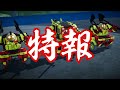 Vídeo de jogabilidade de Punihi Loader 2  Todas as Plataformas