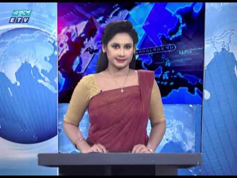 11 PM News || রাত ১১টার সংবাদ || 20 July 2020 || ETV News