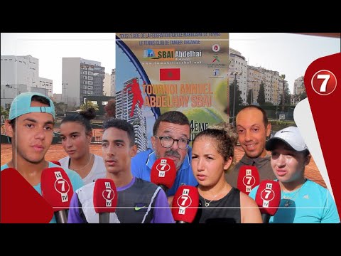 Le TCMT organisé la 24ème édition du tournoi Abdelhay Sbaï