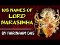 Very Powerful 108 Name Mantra Of Lord Narasimha Remove Fear Obstacles Positive Energy