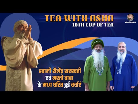 TEA WITH OSHO- Part 10