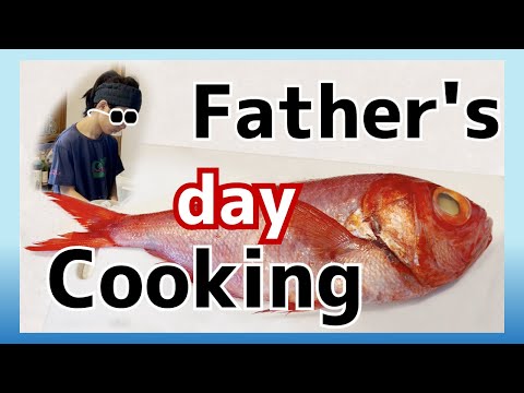 Unbelievable Homemade Fish Feasts on Father's Day Surprise! Japanese Sashimi,Miso-soup and Nitsuke!