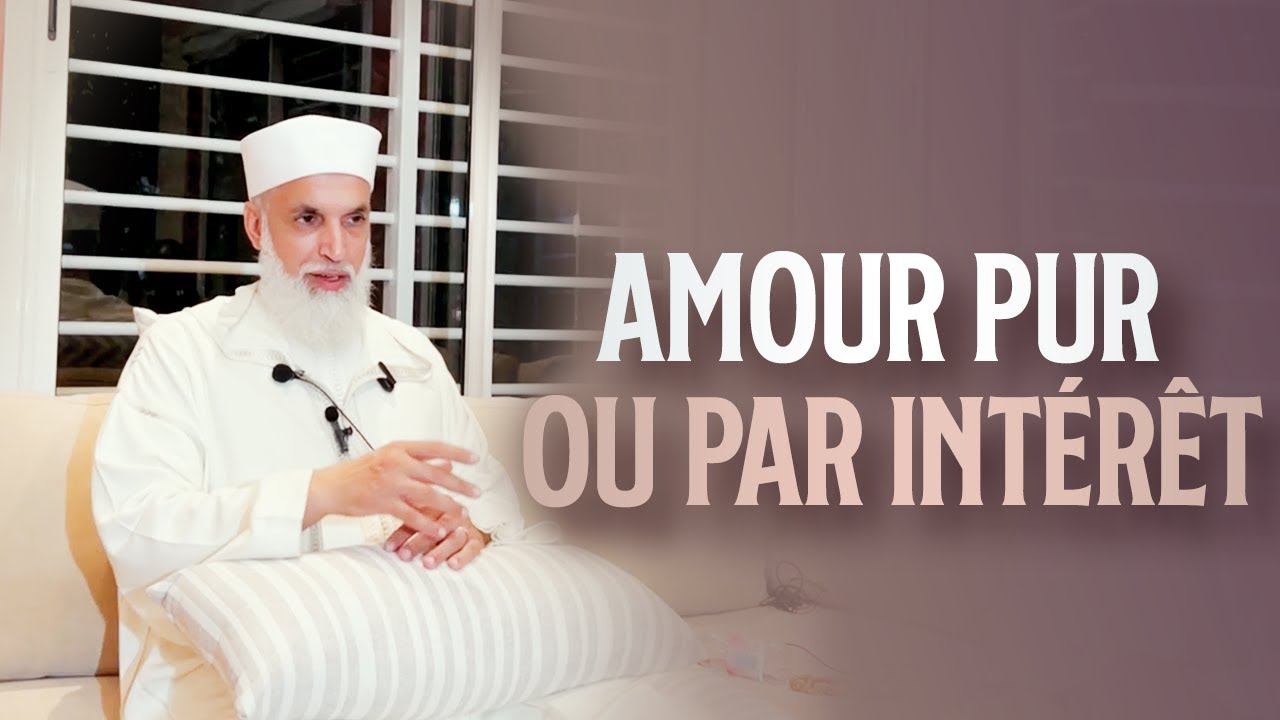 AMOUR PUR OU PAR INTERET - Sheikh AbdelAziz Al Amghari
