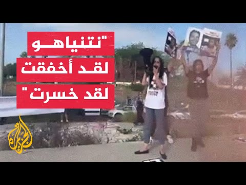 والدة محتجز إسرائيلي مخاطبة نتنياهو أنت تختار بقاءك السياسي على حساب شعبك والمختطفين