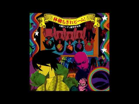 Goku Sayonara Zetsubou Sensei Marionette ROLLY to Zetsubou Shoujo-tachi