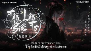 Download lagu [PINYIN & VIETSUB] TÂY LÂU BIỆT TỰ (Bản Vang Hợp Xướng) | 西楼别序 (合唱版) - 尹昔眠 | Nhạc Douyin 2026 mp3