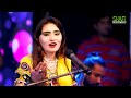 Dard Wichora Rukhsana Marvi New Album 01 Shafi Production