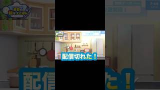 放送事故を起こした緋八マナww【にじさんじ/緋八マナ】#nijisanji #にじさんじ #緋八マナ切り抜き #緋八マナ #緋八マナ切り抜き #ニチアサ #short #オリエンス