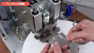 製作手順 / プレス圧調整 【セミオート缶バッジマシン KBT01】
