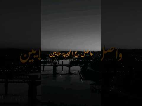 Lal Malyoun 🔥🔥 للمليون 🔥🔥 #shorts #rap