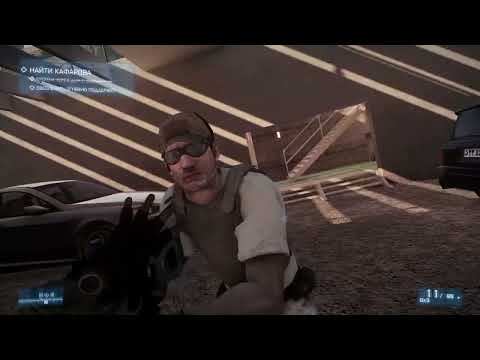 Прохождение Battlefield 3 Часть 11# Кафаров (1080p 60fps)