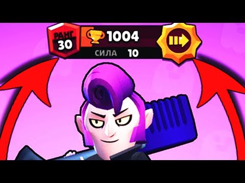 МОРТИС 1000 КУБКОВ ПОЛУЧИЛ 5 БАНОК С УСИЛЕНИЕМ ПОДРЯД ТОП 1 РОССИИ ГАЙД BRAWL STARS / Бравл Старс