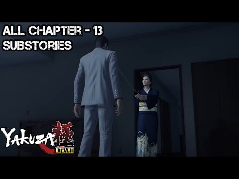 YAKUZA KIWAMI | All Chapter - 13 Substories