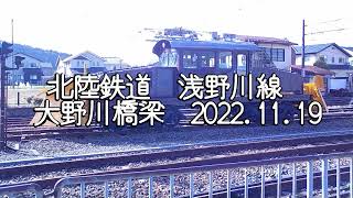 大野川橋梁2022 11 19