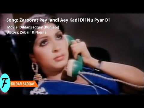 Zaroorat Pey Jandi Aey Kadi Dil Nu Pyar Di, Kadi Pyar Nu Dil Di O Yaar | Punjabi Movie Dildar Sadqay