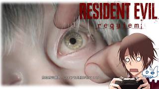【RE9】初見です、ARKというとこに来ました【バイオハザードレクイエム】6