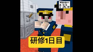 根拠が弱い爆弾処理 #マイクラ #minecraft #ショートコント