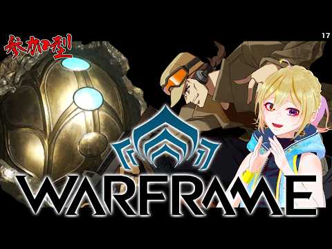 【Warframe:参加型】レリック集めと割り＆ダウンしたら罰ゲーム！？ part17