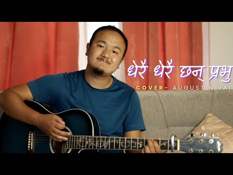 Dherai Dherai Chan Prabhu|Catholic Bhajan | Christian Song|cover|@AugustinRai 
