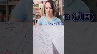 Download lagu Douga vs Genga - What's the Difference? ✨ #shorts #educational mp3