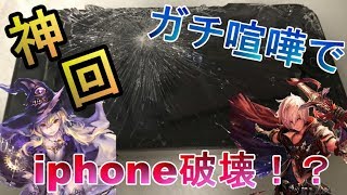 ヒキニートをシャドウバースでぼっこぼこにしたら発狂www
