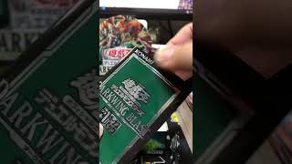 ＋1ボーナスパック開封その１【ダークウィングブラスト】￼￼#shorts #遊戯王#darkwingblast WINGBLAST