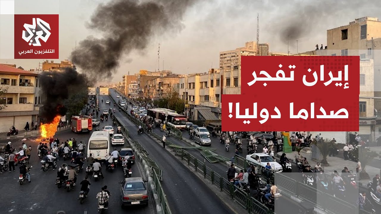 التصعيد على أشده وطهران تتوعد بالرد.. أميركا تحرّض العالم على ضرب إيران وروسي