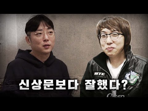 Changhee Did Better Than Me..._Shin Sang-moon Episode 1 Part 1