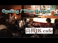 Opaling / Tom Harrell @高槻JK cafe sax.古川翼 pf.長沢佳奈 ba.キヒラアキト dr.辻川郷