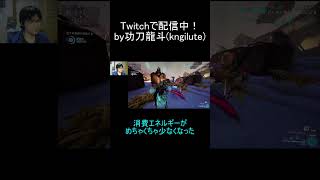 Oberon強化を確かめる功刀龍斗（warframe）