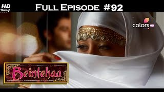 Beintehaa - Full Episode 92 - With English Subtitl