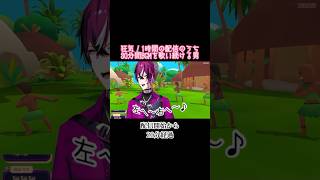 高熱の時に見る悪夢[ドッピオドロップサイト/にじさんじEN切り抜き]