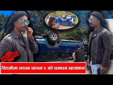 EXCLUSIVE=LAPPAN CHHAPPAN 2 Rolling On Sydney:: The Cinema Times