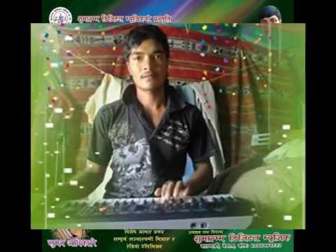 Kata chhau ye jindagiko guru